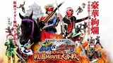 Kamen Rider × Kamen Rider Gaim & Wizard: The Fateful Sengoku Movie Battle (Eng Sub)