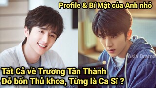 SỐC với Profile Trương Tân Thành thủ Khoa 4 trường ĐH, Lấy Danh Nghĩa Người Nhà tập 1 40| Asia Drama