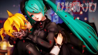 【MMD MV】Paradichlorobenzene パラジクロロベンゼン - Hatsune Miku ・Kagamine Len (English / Romaji Sub)