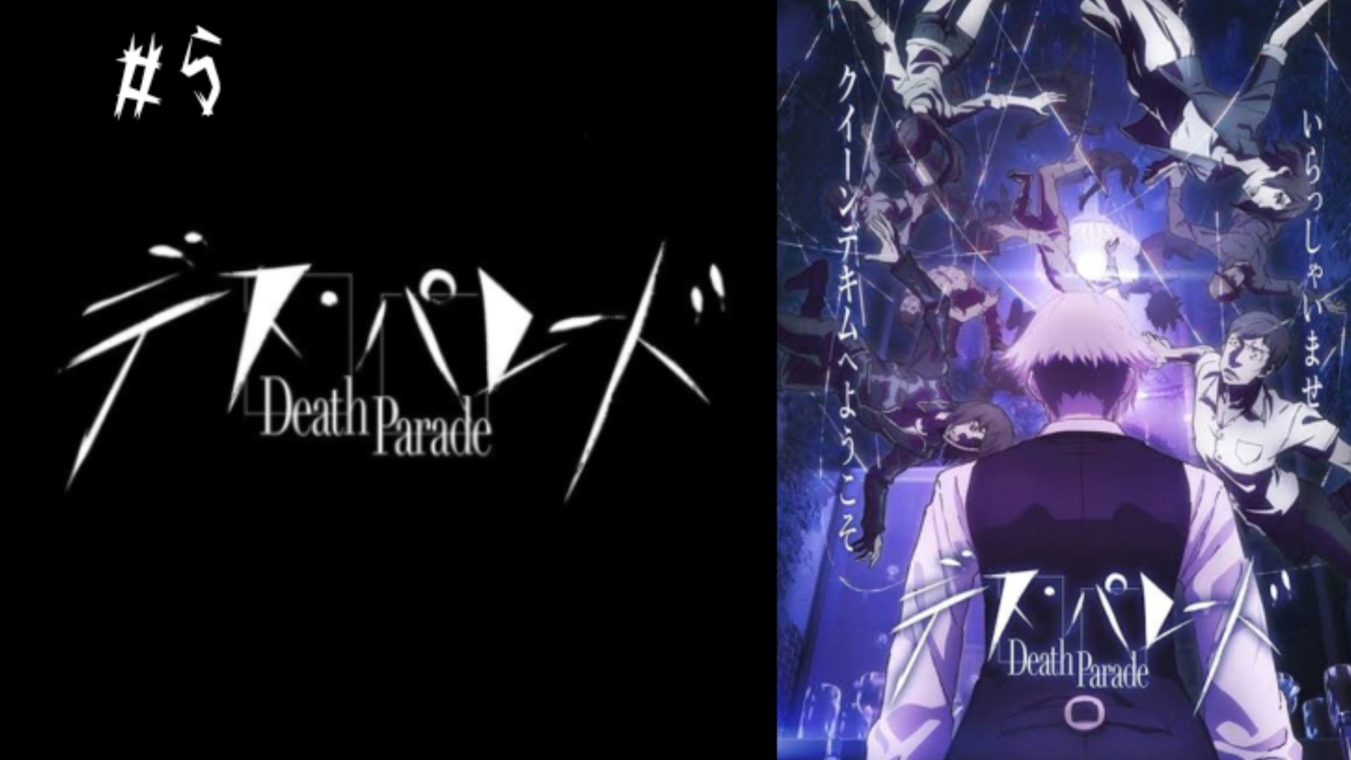 Watch Death Parade season 1 episode 5 streaming online