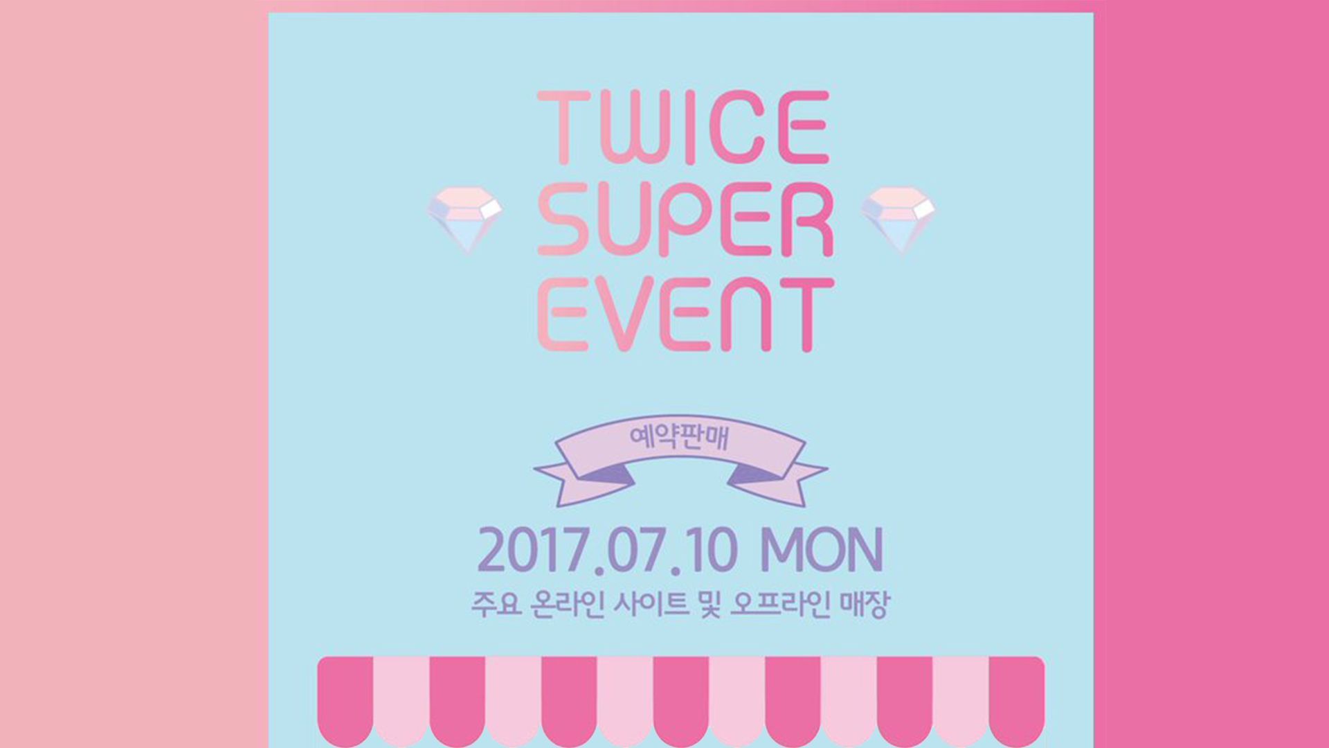 2017 TWICE Super Event [170710] [English Subbed] - BiliBili