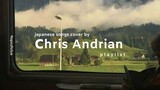 [ playlist ] japanese songs cover by chris andrian ukulele & chill | YOASOBI, Fuji kaze, 7 & etc