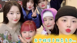 (G)I-DLE【中字】最亲的成员眼中的穗珍CUBE你有在听吗