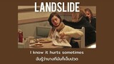[ Thaisub ] Landslide - Oh Wonder แปลไทย