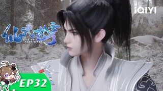 【Multi Sub】《仙武苍穹》EP32：天角鹿群【欢迎订阅 爱奇艺动漫站】