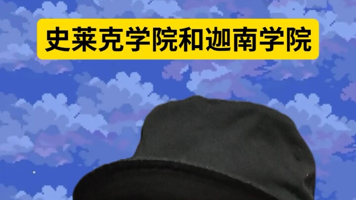 主打的就是培养唐三成神