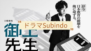 Mikami sensei EP1 Sub indo
