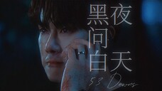 柳演锡x蔡秀彬,最新MV!这是我在偶像剧里能看到的演技么……绝了