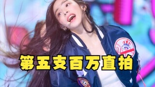 第五支百万直拍【MINJI】ATTENTION 横板怼脸 220807 人气歌谣
