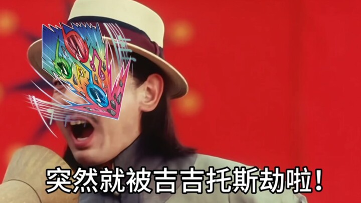 流星凯米:我吃着火锅唱着歌，突然就被冥黑之王劫啦！(╥_╥)
