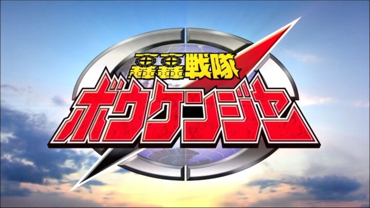 GoGo Sentai Boukenger - Opening HD