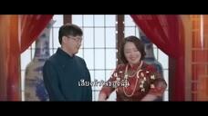 EP.1 พฤกษาเพียงรัก (A Romantic of the Little Forest) ซับไทย