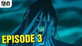 Ninja Kamui Episode 3 Explained In Hindi | Hindi anime | anime 2024