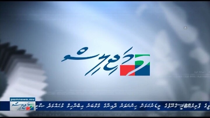 Majilis TV Live and Ident and Testcard (27 March 2017)