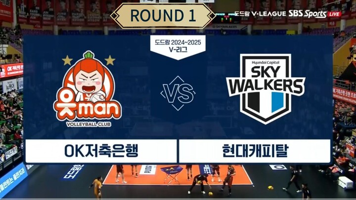 OK MAN vs SKYWALKERS - ROUND 1 24/25 [FULL MATCH 009]