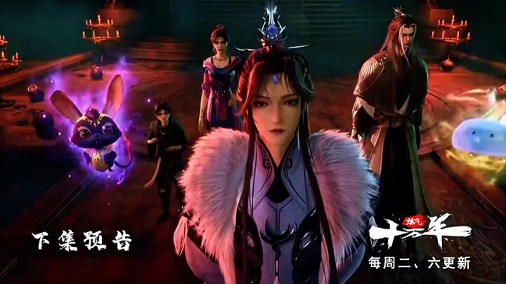 New❗Preview 100.000 Years Refining Qi Eps 235🔥