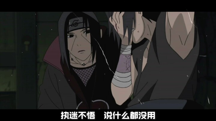 Itachi: Sasuke, you must have thousand-year-old snake spirits in your home, one white and one green.
