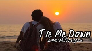 Gryffin (with Elley Duhé)- Tie Me Down (Lifestyle Video)  Professor Aun