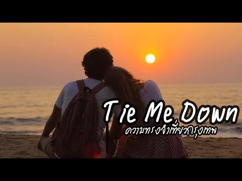 Gryffin (with Elley Duhé)- Tie Me Down (Lifestyle Video)  Professor Aun