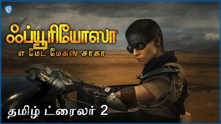 ஃப்யூரியோஸா: எ மேட் மேக்ஸ் சாகா (FURIOSA : A MAD MAX SAGA) - OFFICIAL TAMIL TRAILER 2