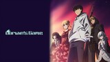 Darwin's Game Episode 05 English Dub (HD)