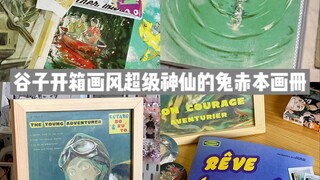 谷子开箱｜画风超级神仙的兔赤同人本海报集｜兔赤人被美晕了TT