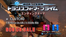 Transformers: Prime Japanese Ending Single CD⧸DVD Commercial