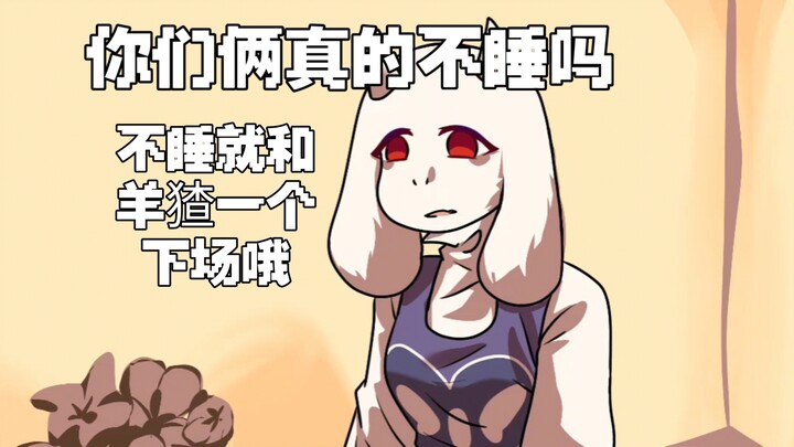 旁白之下动画第三集：这福怎么还带猹脸啊！