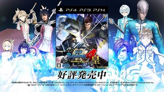 SENGOKU BASARA 4 SUMERAGI DLC COSTUME