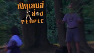 TheBryanTV เปิดเลนส์ส่องPeople (คุณWest ชายลึกลับที่คิดจะครองโลก)