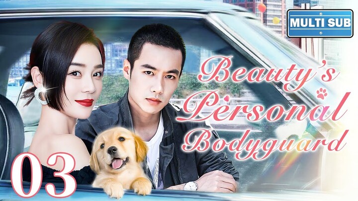 [Multi-Sub] Beauty’s Personal Bodyguard EP03 ｜Chinese drama eng sub｜It’s my time to love