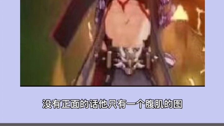 Genshin Impact 2.3 Kachi broke the news that the new character Ara Taki Ichito was picked out by the inner ghost