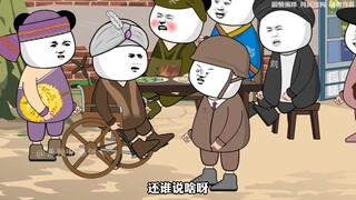 你说说你们，那正儿八经的事就怎么跟闹着玩似的呢？