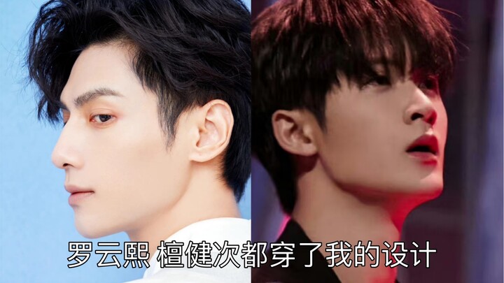 服装设计：我   檀健次 罗云熙 都穿了我的设计 tattoo 夹克演绎一黑一白两种风格！