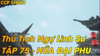 Thủ Tịch Ngự Linh Sư Tập 75 - Hứa Đại Phu