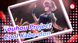 [Touhou Project MMD] Cool Kabe-don_1