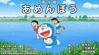 滑水棒