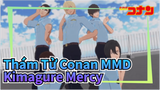 [Thám Tử Conan MMD] Tổ cảnh sát nhảy Kimagure Mercy