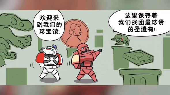 【战锤40k沙雕梗图#29】战锤同人搞笑漫画—贼不走空的血鸦战团