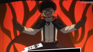 [ SPY × FAMILY × Persona 5 ] Phantom Thieves of the Heart "Dusk" ada di sini!