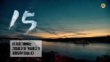 Goblin E15 (Sub Indo)