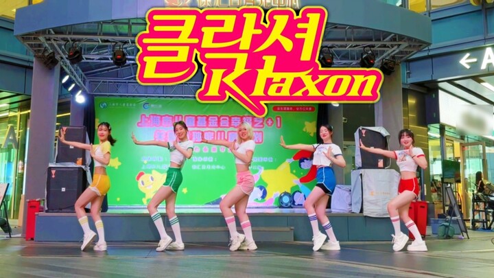 GIDLE is coming to Shanghai! The makeup and makeup are 1:1 and the Klaxon road show is super restore