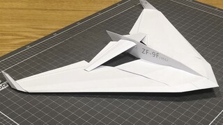 [ไลฟ์สไตล์] เครื่องร่อนกระดาษ ZF: ทดลองบินในวันฝนพรำ