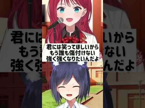 怪物 | 後輩とハモってみた🎤 | 静凛/朝日南アカネ #shorts