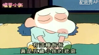 Korean girl dubbing Crayon Shin-chan