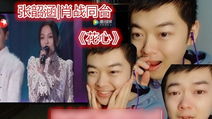[Angela Chang|Xiao Zhan] Bốn người trên cùng một sân khấu hát "Hua Xin" với tư cách là một người hâm