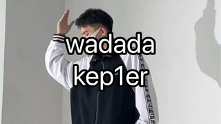 wadada kep1er 飞现翻跳