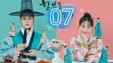 🇰🇷EP 7 | Dare To Love Me [ Eng Sub ] 2024