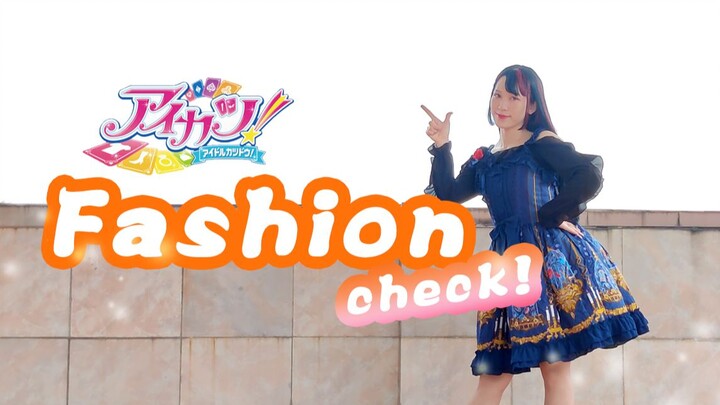 【黑羽Miyuki】偶像活动第一季~fashion check!