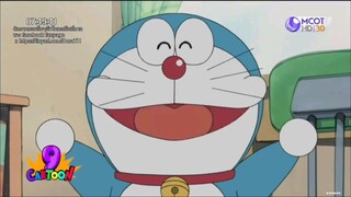 โดราเอม่อน (2005) ตอนที่ 04: เครื่องสร้างคลื่นเสียงรบกวน / บัตรฟรีสารพัด